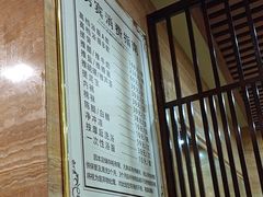-益健·足疗汗蒸SPA(芙蓉广场店)