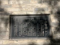 -湘子庙