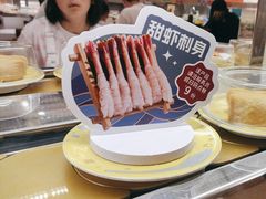 -争鲜回转寿司(浦东三钢里PLUS店)