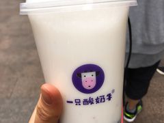 原味酸奶紫米露-一只酸奶牛(八一路店)