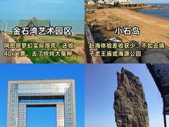 -林海公园