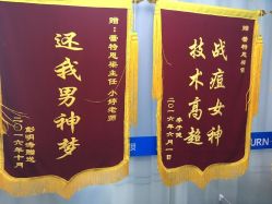 -蕾特恩专业祛痘