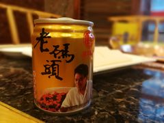 -老码头火锅(骡马市店)