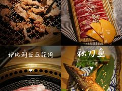 -江户烧肉(高德店)
