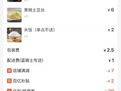 -白金汉爵大酒店(相城店)