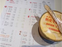 -金谷园饺子馆(北邮总店)