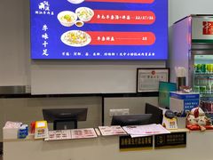 -阿波潮汕牛肉火锅·汤粉面(拱北店)