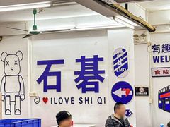 -嘉升大排档(番禺总店)