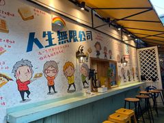 -阿信厚吐司(曾厝垵店)