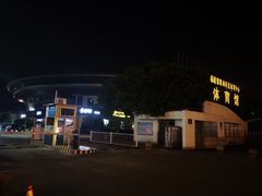 -福建省奥林匹克体育中心体育馆