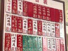 -達揚原味燉品(文明路店)