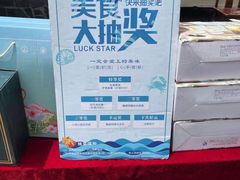 -泮金大塘(北二七路店)