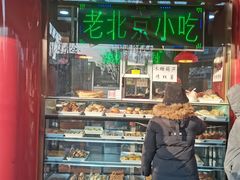 -白魁老号饭庄(交道口店)