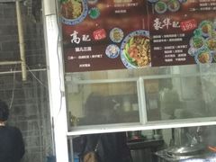 -老地方猫儿面(磁器口店)