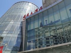 -百联南桥购物中心