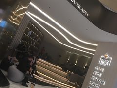-万象影城(石家庄万象城IMAX激光店)