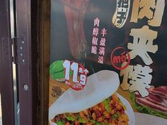 -和合谷(新街口店)