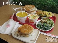 -神龟馅饼(大观园店)