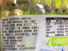 -大润发(张江店)