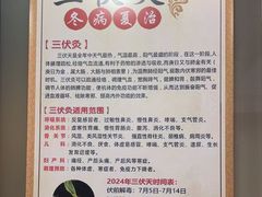 -张钰强中医正骨推拿连锁(华发商都店)