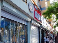 -茶百道(惠新东街店)