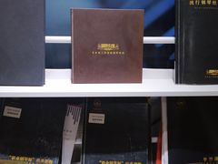 -钢琴公馆(朝晖店)