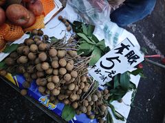 -淡村菜市场