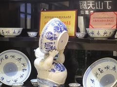 -南京金牛湖巨碗鱼头