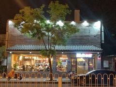 门面-聚点串吧·北京烧烤(赵登禹路店)