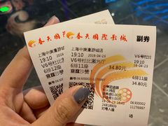 -春天国际影城(中庚漫游城杜比全景声店)