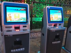 -三亚千古情景区游客中心-接待中心