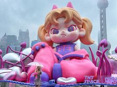 -北外滩滨江绿地