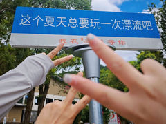 -平江沱龙峡漂流