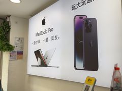 -极速修苹果华为手机维修服务中心(南泉大厦店)