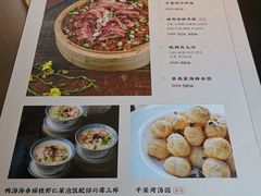 菜单-香园茶社·金陵小灶(老门东店)