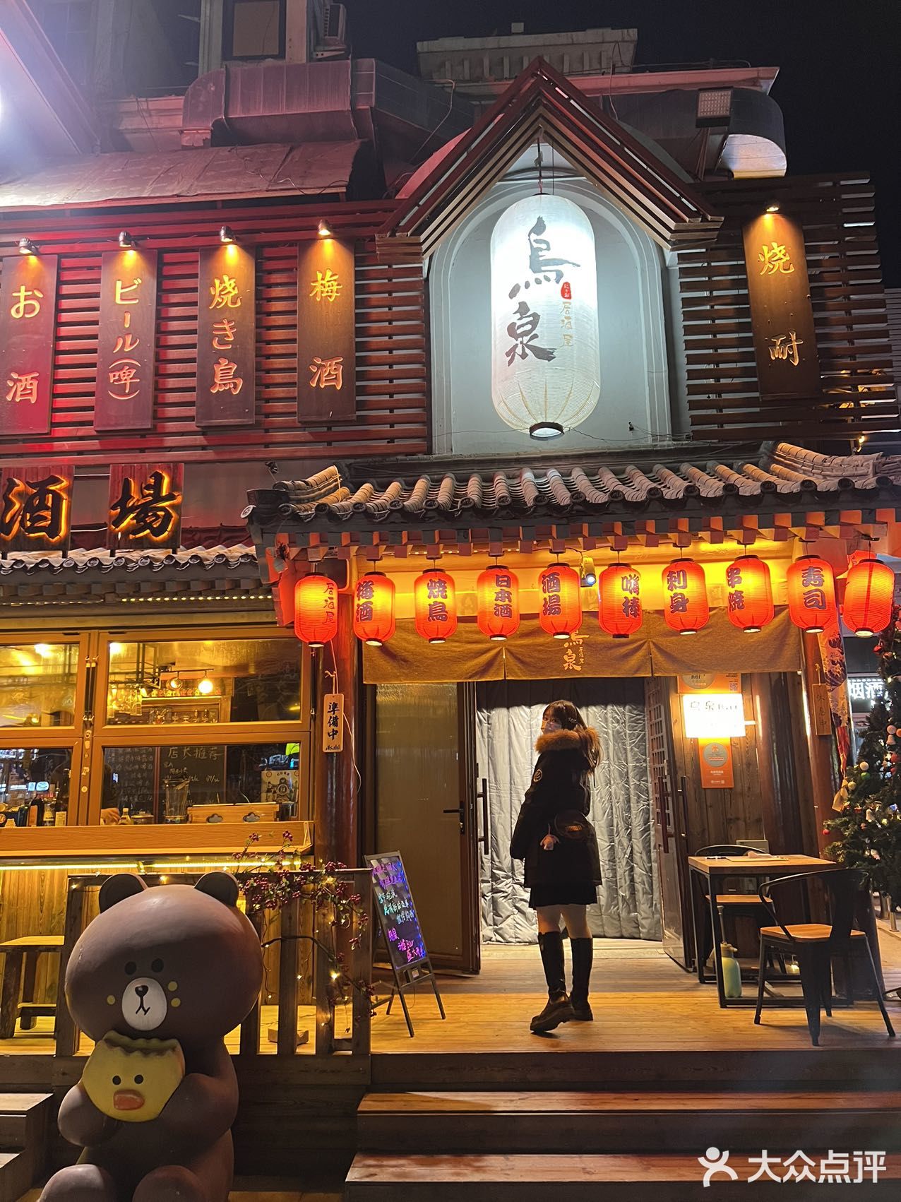 鸟泉居酒屋——百子湾超人气小酒屋