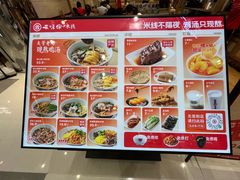 -云味馆·云南菜·云南米线(地王店)