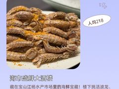-成隆行·蟹王府(淮海店)