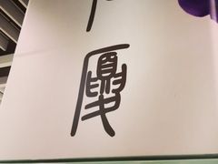-石厦(地铁站)