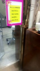 -名艺造型