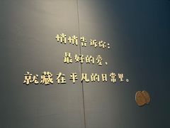 -江苏省美术馆(长江路新馆)