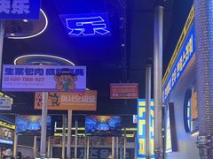 -喜井无限自助烤肉公司(石厦店)