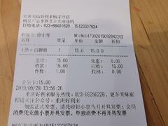 -好利来.生日蛋糕(杨家坪店)