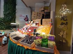 -沈派西域(友好店)