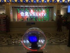 -音皇乐友汇量贩式KTV