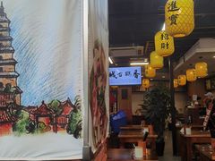 -长安后宰门水盆羊肉(新都心店)