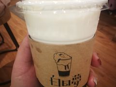 -白日梦奶茶