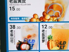-好时味十三姨(河西路店)