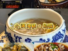 -小满海鲜·别院(天津旗舰店)