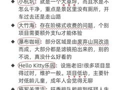 -阿露佳·舌尖上的安吉菜